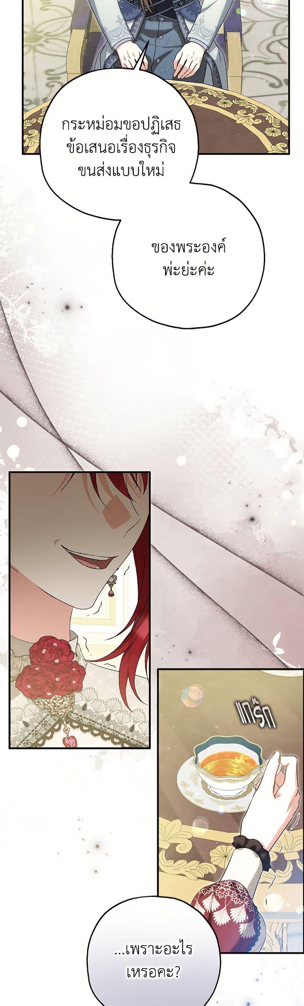 Manga-lc-com อ่านมังงะ อ่านการ์ตูน ออนไลน์ ฟรี The Adopted Daughter-in-law Wants To Leave ตอนที่ 1 2 3 4 5 6 7 8 9 10 11 12 13 14 ฟรี ไม่มีโฆษณา Manga-lc - อ่าน มังงะ อ่าน การ์ตูน ออนไลน์ อ่านมังงะ ฟรี