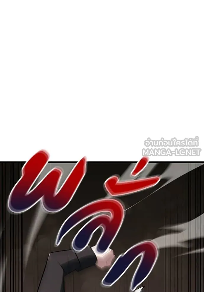 โคตรอาวุธลับ ตอนที่ 11 รูปที่ 90