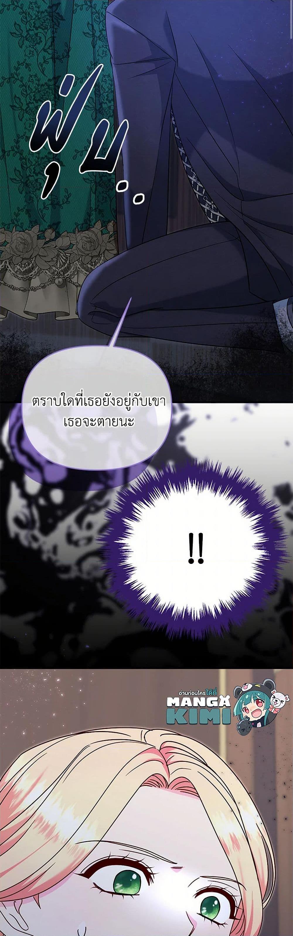 Manga-lc-com อ่านมังงะ อ่านการ์ตูน ออนไลน์ ฟรี I Stole the Child of My War-Mad Husband ตอนที่ 1 2 3 4 5 6 7 8 9 10 11 12 13 14 ฟรี ไม่มีโฆษณา Manga-lc - อ่าน มังงะ อ่าน การ์ตูน ออนไลน์ อ่านมังงะ ฟรี