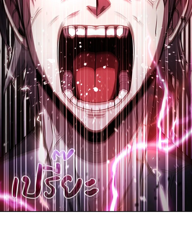 Clever Cleaning Life Of The Returned Genius Hunter ส_ดยอดฮ_นเตอร_สายคล_น ตอนที่ ตอนที่ 78 รูปที่ 98