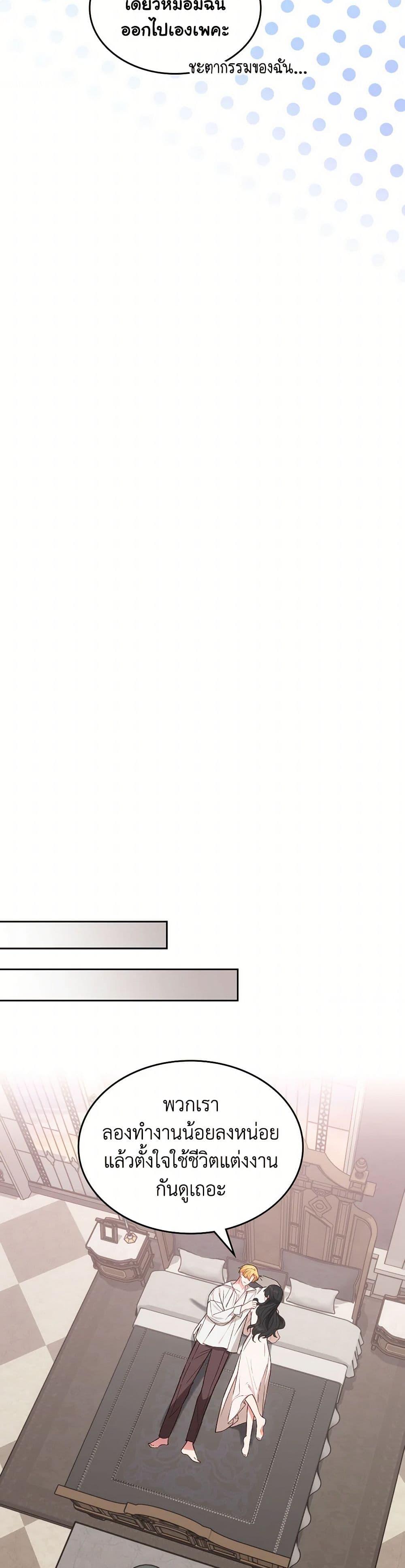 Manga-lc-com อ่านมังงะ อ่านการ์ตูน ออนไลน์ ฟรี The End of This Fairytale Is a Drama ตอนที่ 1 2 3 4 5 6 7 8 9 10 11 12 13 14 ฟรี ไม่มีโฆษณา Manga-lc - อ่าน มังงะ อ่าน การ์ตูน ออนไลน์ อ่านมังงะ ฟรี