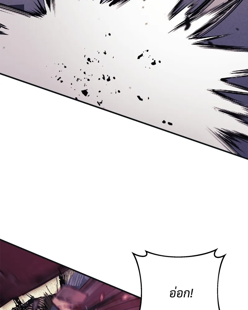 สัปดาห์นี้งดอัปตอนใหม่ ตอนที่ 46 รูปที่ 74