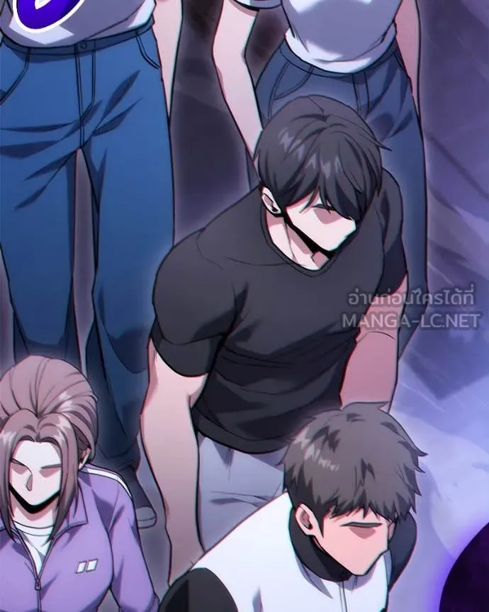 โทษที พื้นที่นี้ ตอนที่ 41 รูปที่ 108