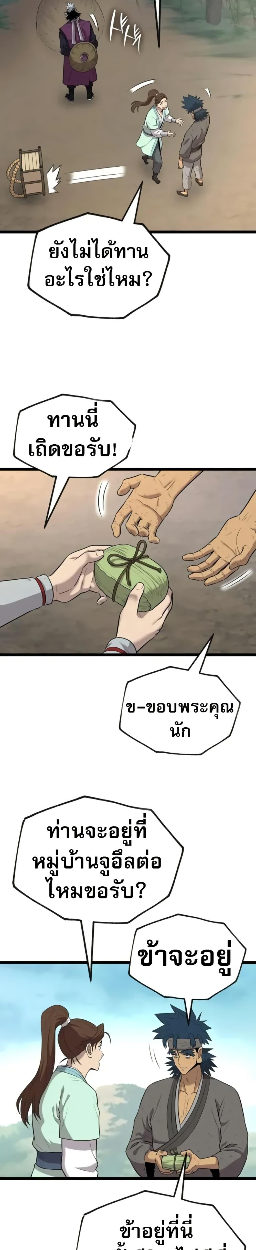 Manga-lc-com อ่านมังงะ อ่านการ์ตูน ออนไลน์ ฟรี Legend of the Tang Clan ตอนที่ 1 2 3 4 5 6 7 8 9 10 11 12 13 14 ฟรี ไม่มีโฆษณา Manga-lc - อ่าน มังงะ อ่าน การ์ตูน ออนไลน์ อ่านมังงะ ฟรี