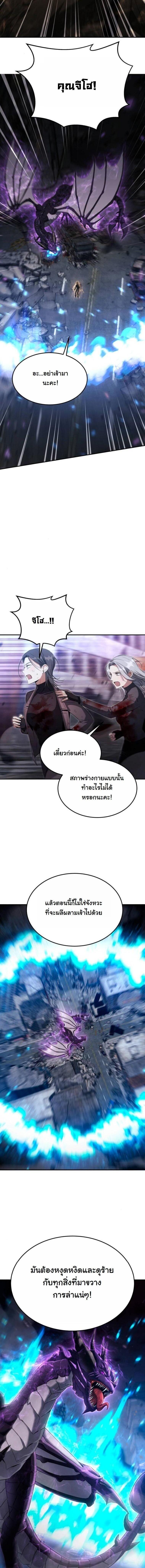 Manga-lc-com อ่านมังงะ อ่านการ์ตูน ออนไลน์ ฟรี The Hunter Lives in a Rented Apartment ตอนที่ 1 2 3 4 5 6 7 8 9 10 11 12 13 14 ฟรี ไม่มีโฆษณา Manga-lc - อ่าน มังงะ อ่าน การ์ตูน ออนไลน์ อ่านมังงะ ฟรี