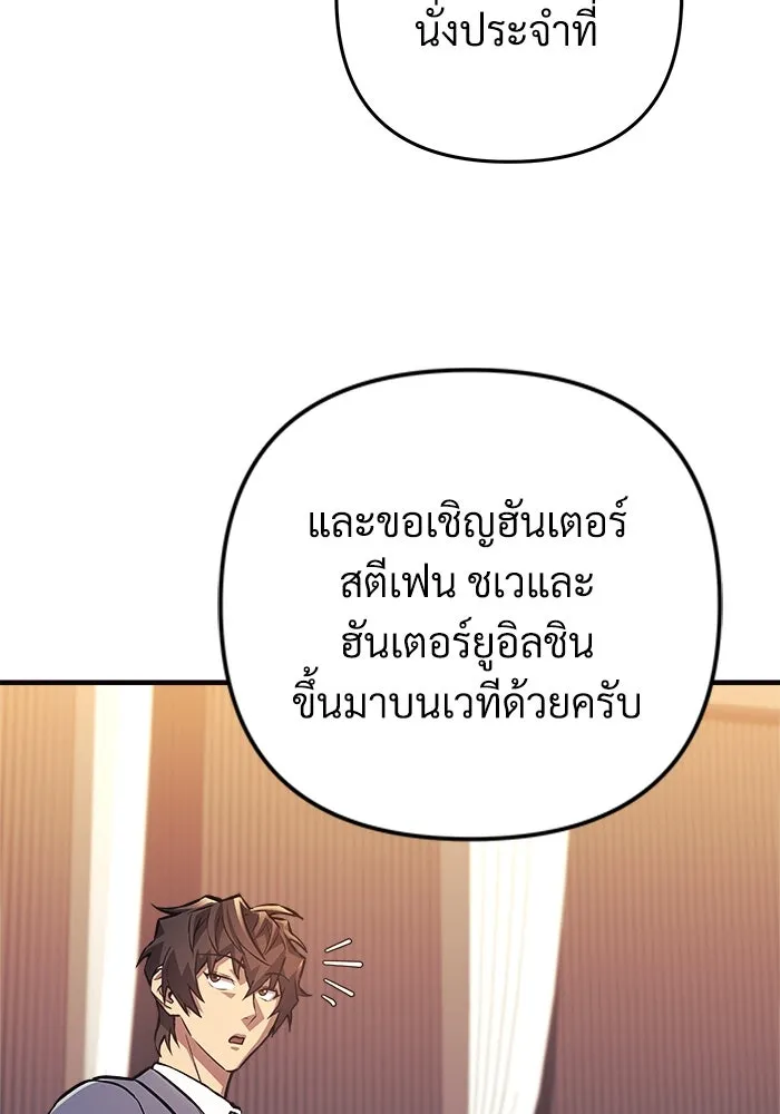 สัปดาห์นี้งดอัปตอนใหม่ ตอนที่ 91 รูปที่ 13