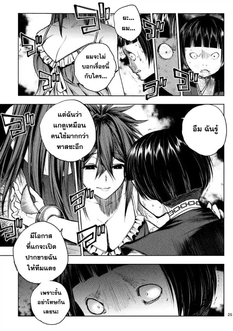 Manga-lc-com อ่านมังงะ อ่านการ์ตูน ออนไลน์ ฟรี Battle in 5 Seconds After Meeting ตอนที่ 1 2 3 4 5 6 7 8 9 10 11 12 13 14 ฟรี ไม่มีโฆษณา Manga-lc - อ่าน มังงะ อ่าน การ์ตูน ออนไลน์ อ่านมังงะ ฟรี