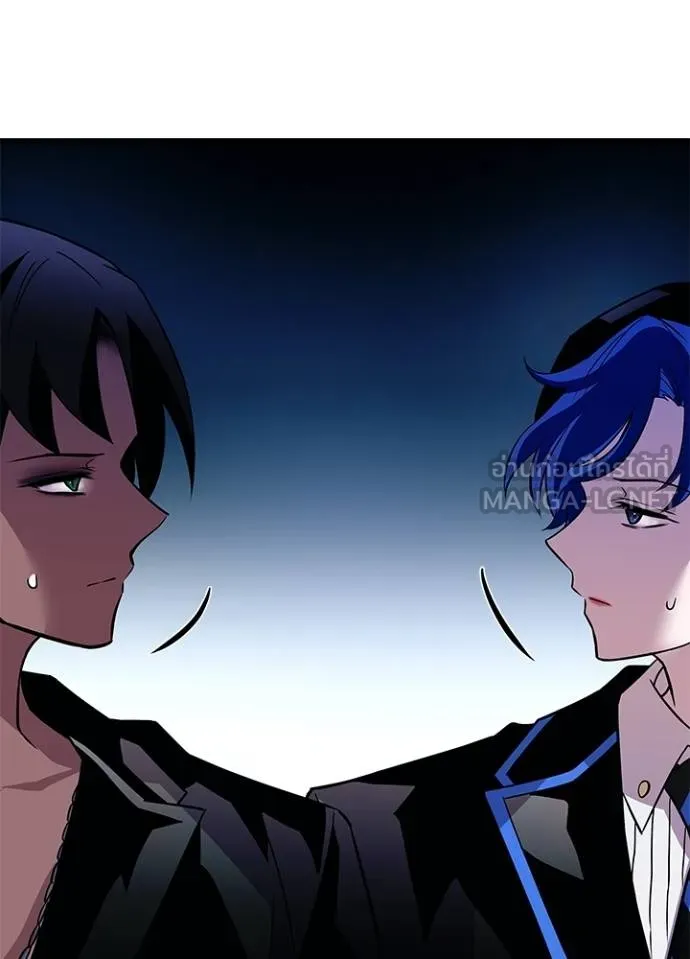 Villain to kill ตอนที่ 165 รูปที่ 105