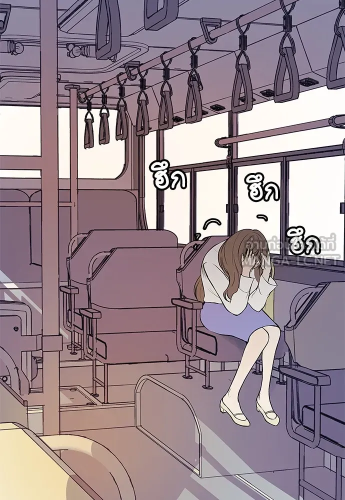 ถ่านไฟเราไม่เก่าเลย ตอนที่ 8 รูปที่ 9