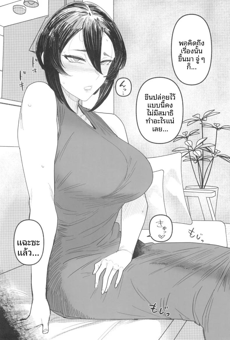 Doujin-Lc- อ่าน โดจิน มังฮวา เกาหลี ญี่ปุ่น จีน แปลไทย เพื่อนพิเศษคนสำคัญ (Allegro) ตอนที่ 1 2 3 4 5 6 7 8 9 10 11 12 13 14 ฟรี ไม่มีโฆษณา อ่าน โดจิน Manhwa เกาหลี ญี่ปุ่น จีน เรามีครบ คัดมาให้เน้นๆ โดจิน 18+ รับประกันความฟินโดย  Doujin Lc