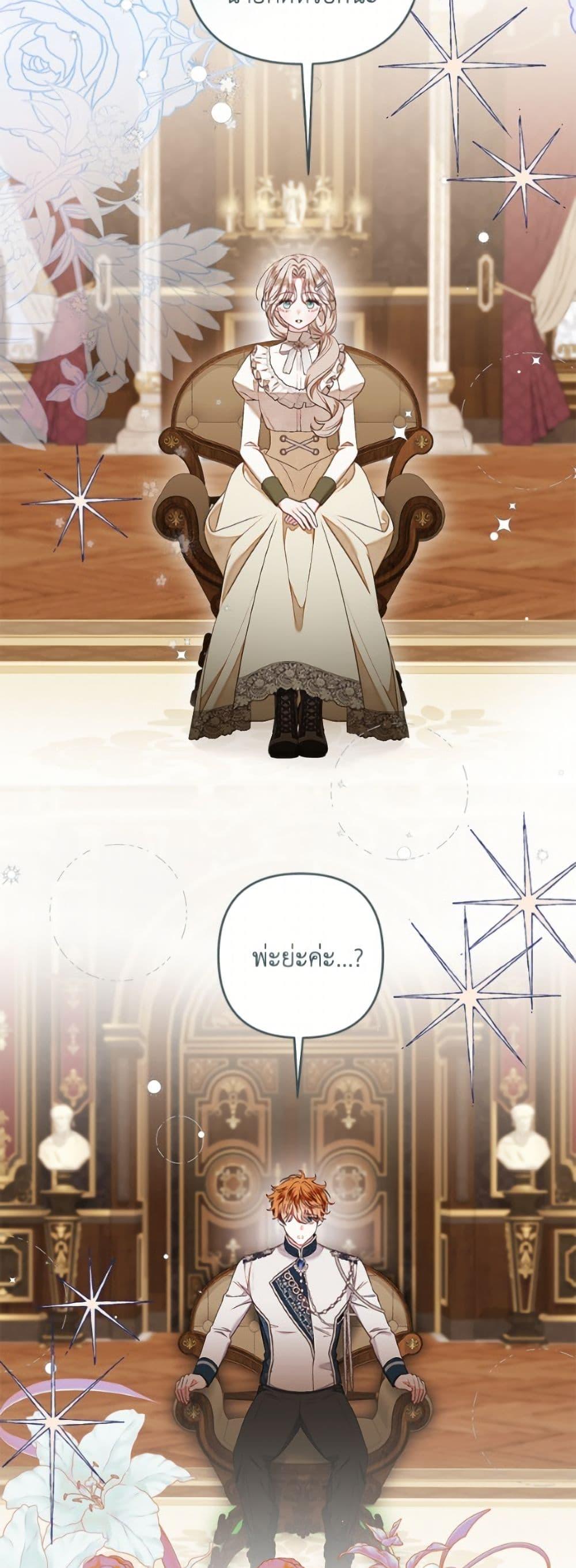 Manga-lc-com อ่านมังงะ อ่านการ์ตูน ออนไลน์ ฟรี The Princess Maid ตอนที่ 1 2 3 4 5 6 7 8 9 10 11 12 13 14 ฟรี ไม่มีโฆษณา Manga-lc - อ่าน มังงะ อ่าน การ์ตูน ออนไลน์ อ่านมังงะ ฟรี