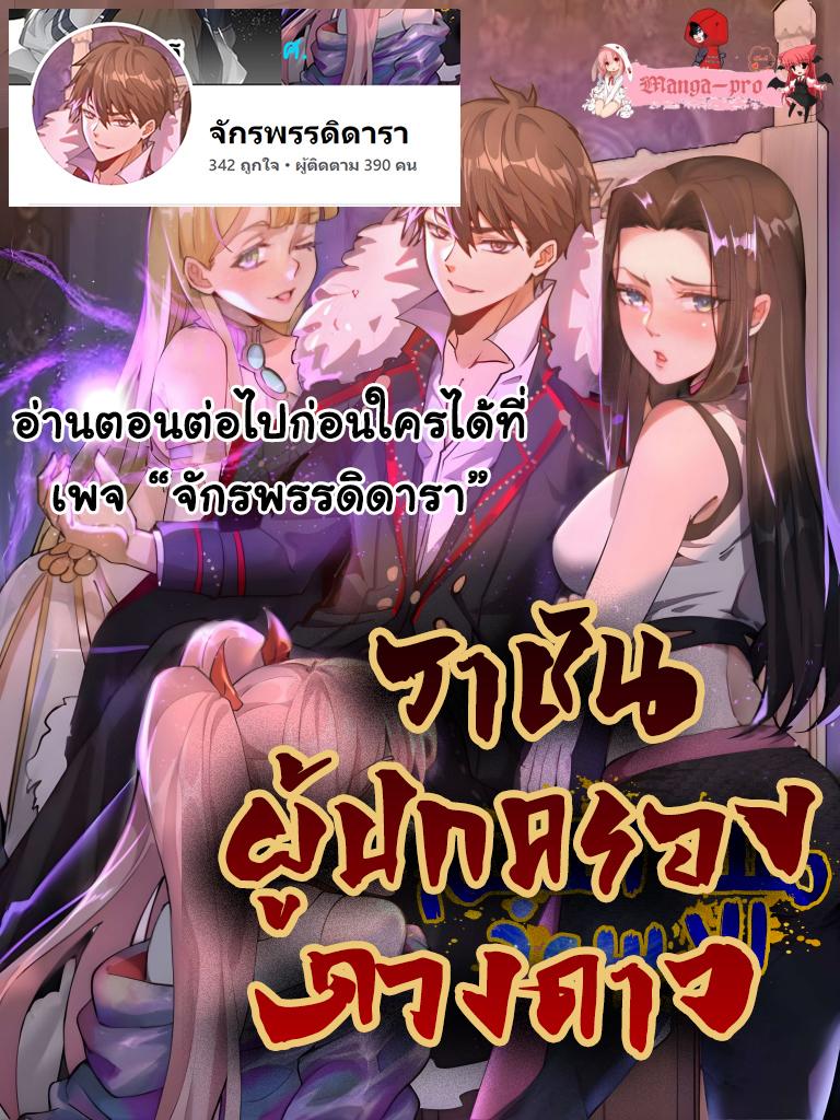 Manga-lc-com อ่านมังงะ อ่านการ์ตูน ออนไลน์ ฟรี King star emperor ตอนที่ 1 2 3 4 5 6 7 8 9 10 11 12 13 14 ฟรี ไม่มีโฆษณา Manga-lc - อ่าน มังงะ อ่าน การ์ตูน ออนไลน์ อ่านมังงะ ฟรี