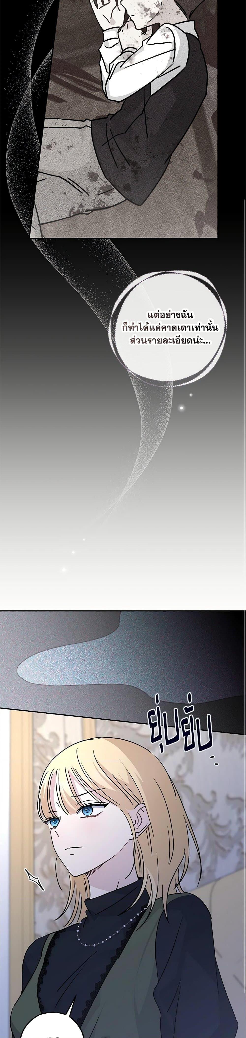 Manga-lc-com อ่านมังงะ อ่านการ์ตูน ออนไลน์ ฟรี Monster Princess ตอนที่ 1 2 3 4 5 6 7 8 9 10 11 12 13 14 ฟรี ไม่มีโฆษณา Manga-lc - อ่าน มังงะ อ่าน การ์ตูน ออนไลน์ อ่านมังงะ ฟรี