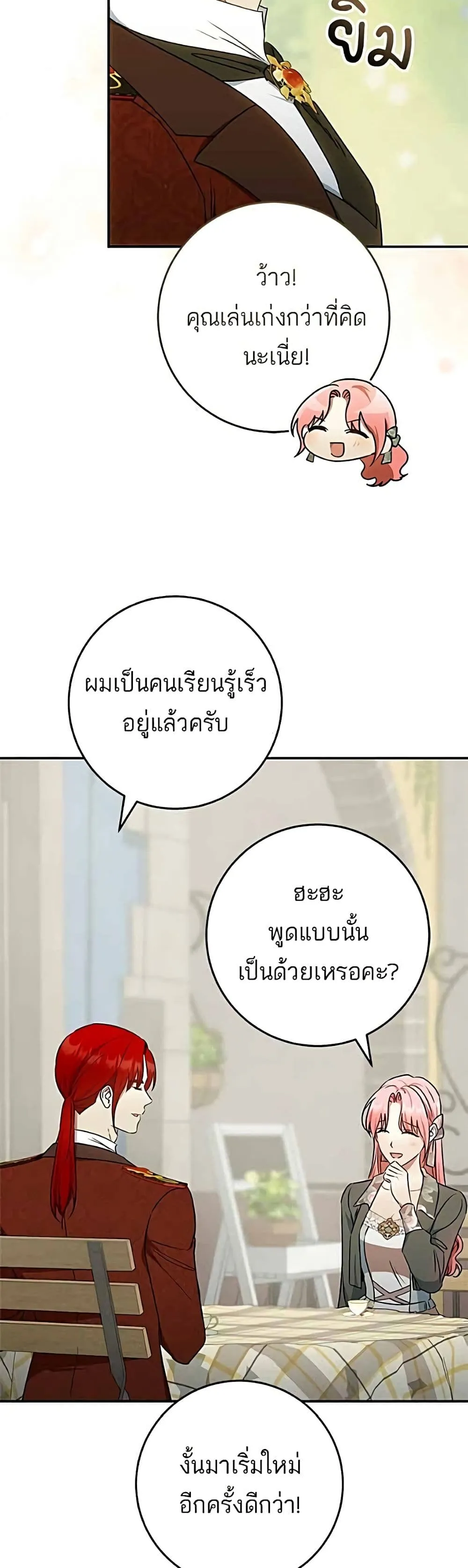 Manga-lc-com อ่านมังงะ อ่านการ์ตูน ออนไลน์ ฟรี My Husband Was Stolen Twice – อยากได้ ก็เอาไป ตอนที่ 1 2 3 4 5 6 7 8 9 10 11 12 13 14 ฟรี ไม่มีโฆษณา Manga-lc - อ่าน มังงะ อ่าน การ์ตูน ออนไลน์ อ่านมังงะ ฟรี