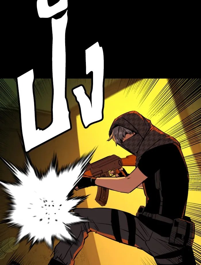 พี่ชายสายบอดี้การ์ด ตอนที่ 52 รูปที่ 4