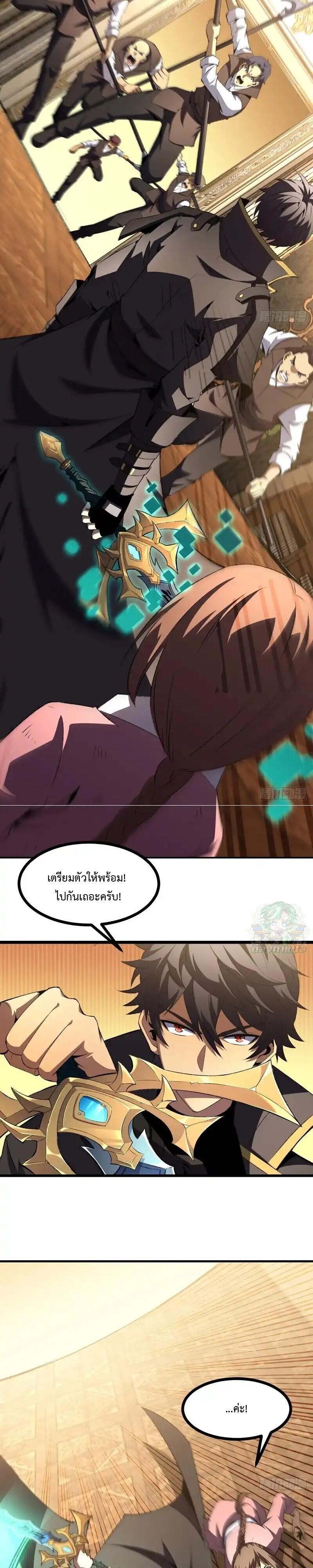 Manga-lc-com อ่านมังงะ อ่านการ์ตูน ออนไลน์ ฟรี Lord of Summons! Sudden Mutation ตอนที่ 1 2 3 4 5 6 7 8 9 10 11 12 13 14 ฟรี ไม่มีโฆษณา Manga-lc - อ่าน มังงะ อ่าน การ์ตูน ออนไลน์ อ่านมังงะ ฟรี