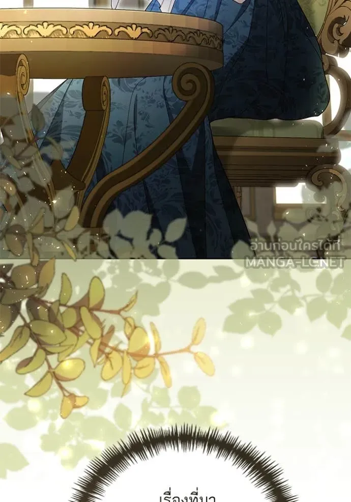 การแต่งงานครั้งใหม่ ตอนที่ 221 รูปที่ 89