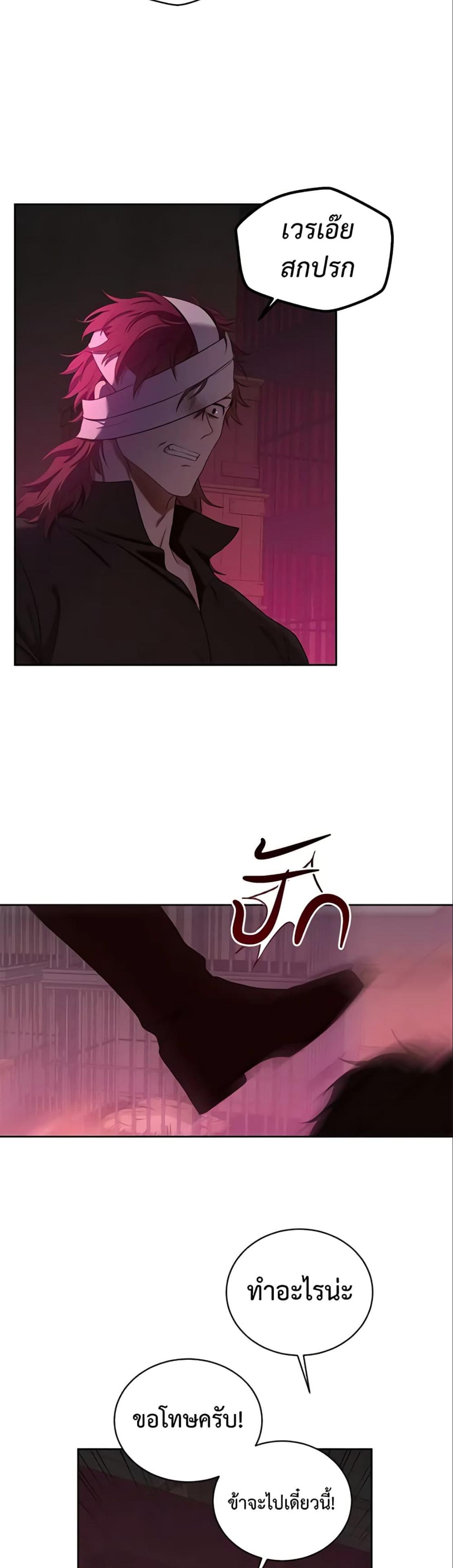 Manga-lc-com อ่านมังงะ อ่านการ์ตูน ออนไลน์ ฟรี I Fell into a Reverse Harem Game! ตอนที่ 1 2 3 4 5 6 7 8 9 10 11 12 13 14 ฟรี ไม่มีโฆษณา Manga-lc - อ่าน มังงะ อ่าน การ์ตูน ออนไลน์ อ่านมังงะ ฟรี