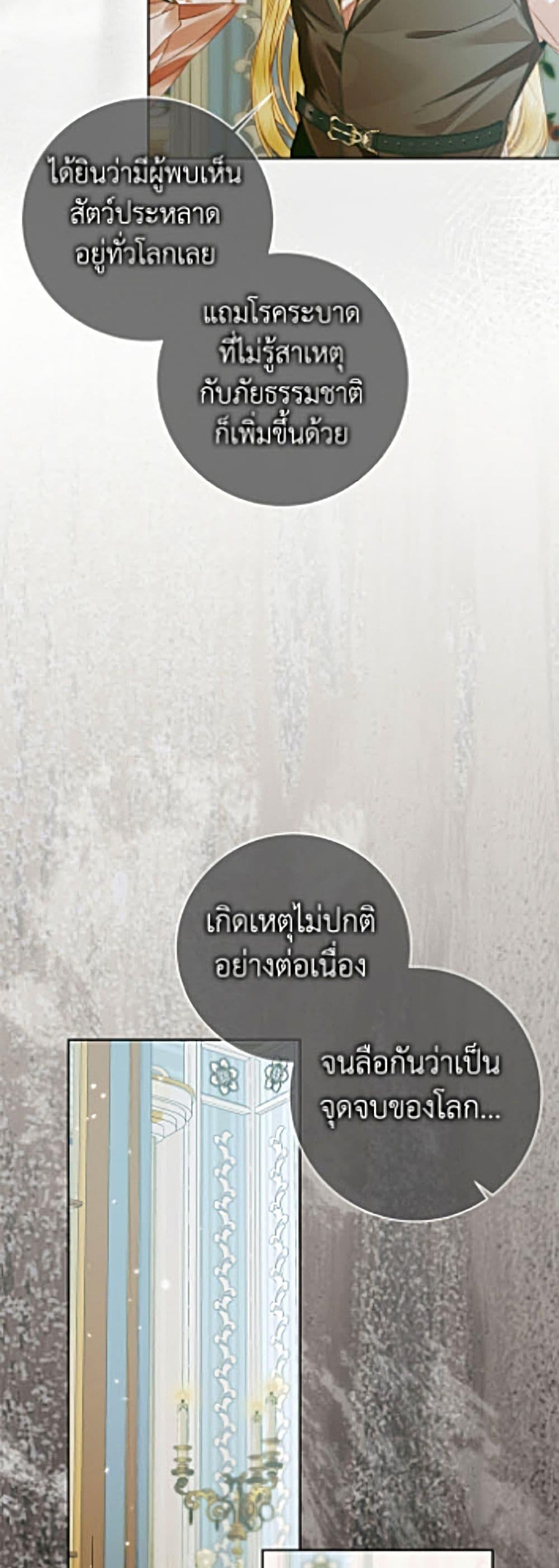 Manga-lc-com อ่านมังงะ อ่านการ์ตูน ออนไลน์ ฟรี Becoming The Villain’s Family ตอนที่ 1 2 3 4 5 6 7 8 9 10 11 12 13 14 ฟรี ไม่มีโฆษณา Manga-lc - อ่าน มังงะ อ่าน การ์ตูน ออนไลน์ อ่านมังงะ ฟรี
