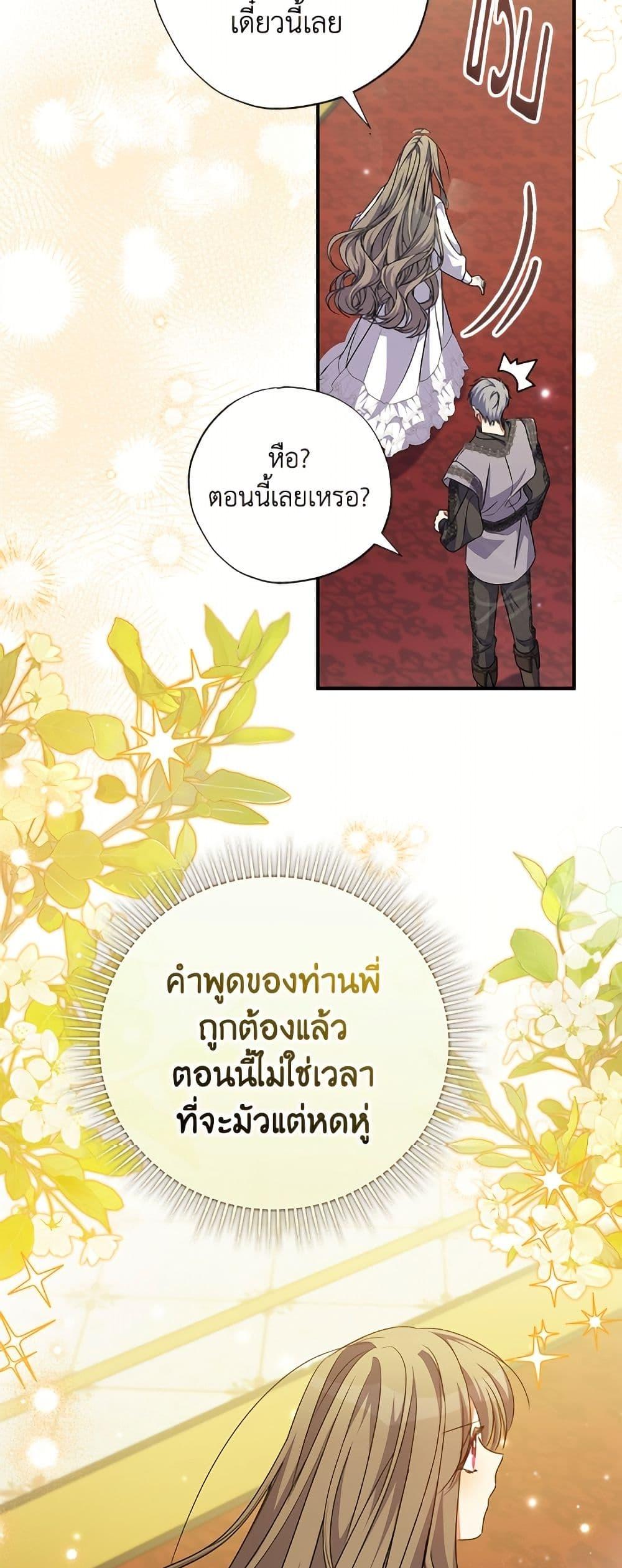 Manga-lc-com อ่านมังงะ อ่านการ์ตูน ออนไลน์ ฟรี A Saint Who Was Adopted by the Grand Duke ตอนที่ 1 2 3 4 5 6 7 8 9 10 11 12 13 14 ฟรี ไม่มีโฆษณา Manga-lc - อ่าน มังงะ อ่าน การ์ตูน ออนไลน์ อ่านมังงะ ฟรี