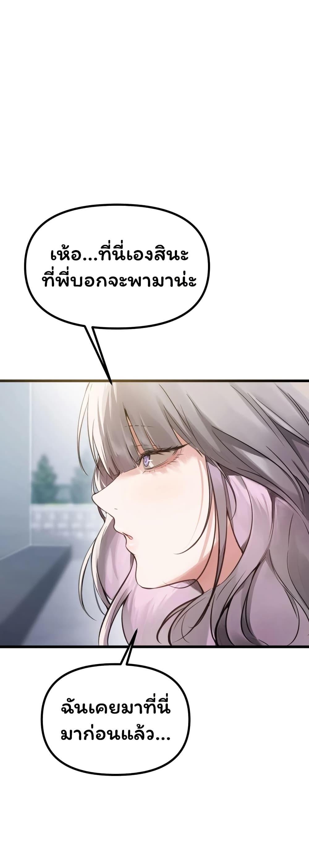 Doujin-Lc- อ่าน โดจิน มังฮวา เกาหลี ญี่ปุ่น จีน แปลไทย Married Women’s ตอนที่ 1 2 3 4 5 6 7 8 9 10 11 12 13 14 ฟรี ไม่มีโฆษณา อ่าน โดจิน Manhwa เกาหลี ญี่ปุ่น จีน เรามีครบ คัดมาให้เน้นๆ โดจิน 18+ รับประกันความฟินโดย  Doujin Lc