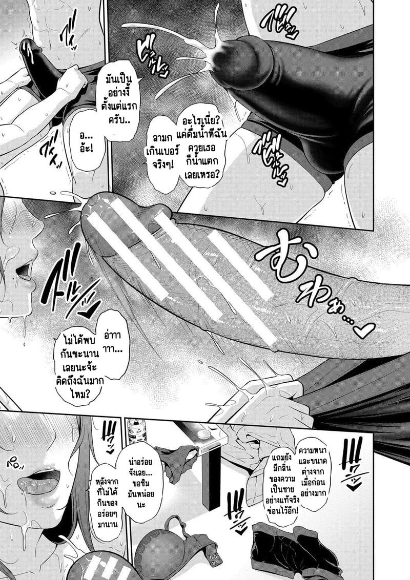 Doujin-Lc- อ่าน โดจิน มังฮวา เกาหลี ญี่ปุ่น จีน แปลไทย แม่เพื่อนเลื่อนเป็นแฟน ตอนที่ 1 2 3 4 5 6 7 8 9 10 11 12 13 14 ฟรี ไม่มีโฆษณา อ่าน โดจิน Manhwa เกาหลี ญี่ปุ่น จีน เรามีครบ คัดมาให้เน้นๆ โดจิน 18+ รับประกันความฟินโดย  Doujin Lc