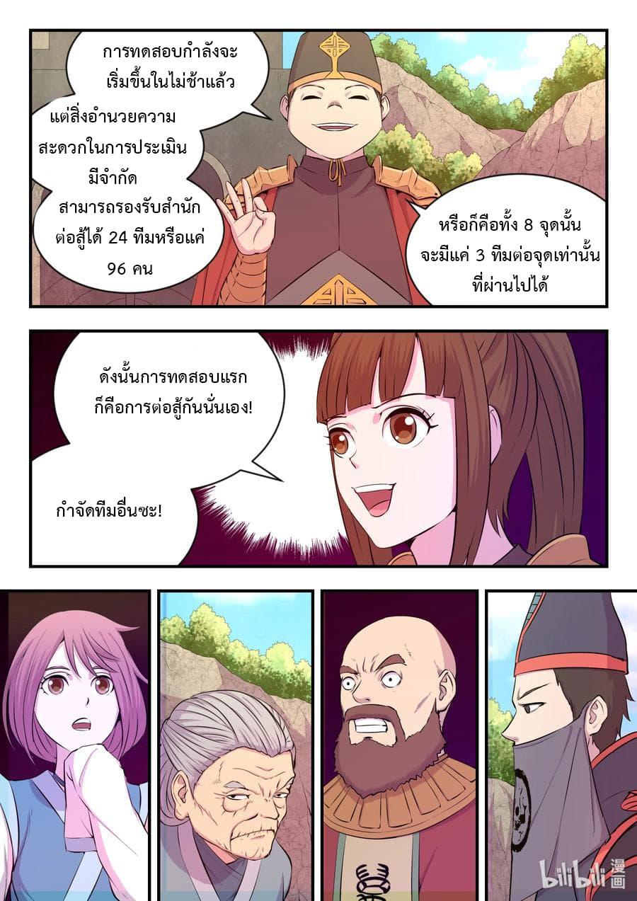 Manga-lc-com อ่านมังงะ อ่านการ์ตูน ออนไลน์ ฟรี King of Spirit Beast ตอนที่ 1 2 3 4 5 6 7 8 9 10 11 12 13 14 ฟรี ไม่มีโฆษณา Manga-lc - อ่าน มังงะ อ่าน การ์ตูน ออนไลน์ อ่านมังงะ ฟรี