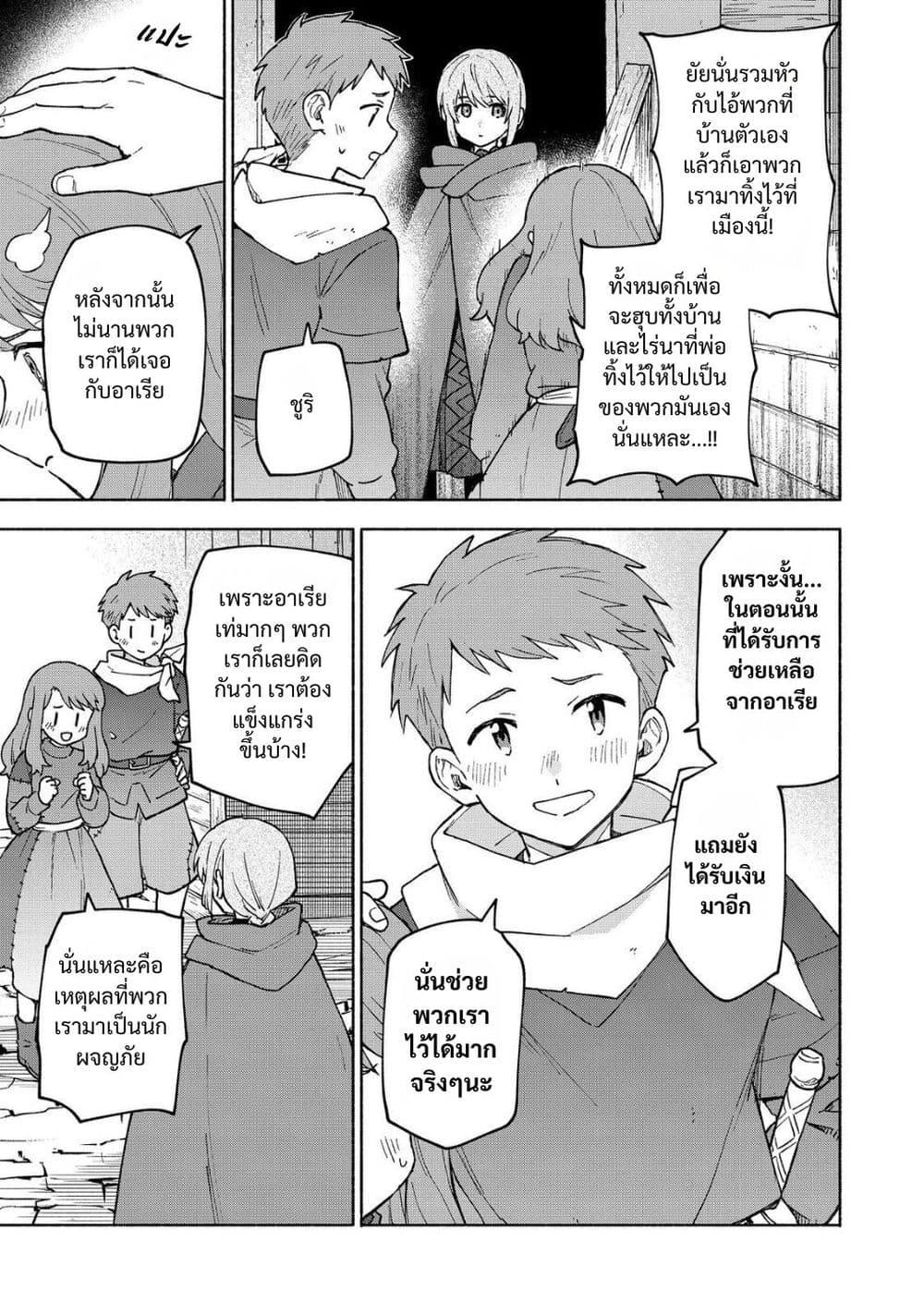 Manga-lc-com อ่านมังงะ อ่านการ์ตูน ออนไลน์ ฟรี Otome Game no Heroine de Saikyou Survival @COMIC ตอนที่ 1 2 3 4 5 6 7 8 9 10 11 12 13 14 ฟรี ไม่มีโฆษณา Manga-lc - อ่าน มังงะ อ่าน การ์ตูน ออนไลน์ อ่านมังงะ ฟรี