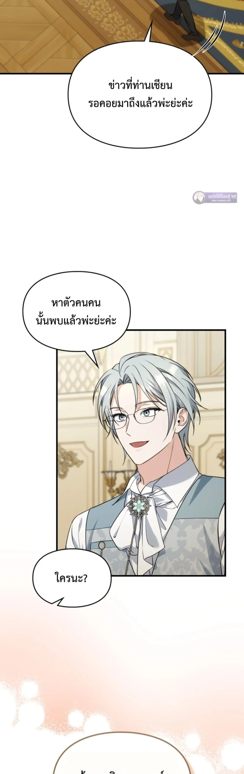 Manga-lc-com อ่านมังงะ อ่านการ์ตูน ออนไลน์ ฟรี Time Healer Ceres ตอนที่ 1 2 3 4 5 6 7 8 9 10 11 12 13 14 ฟรี ไม่มีโฆษณา Manga-lc - อ่าน มังงะ อ่าน การ์ตูน ออนไลน์ อ่านมังงะ ฟรี