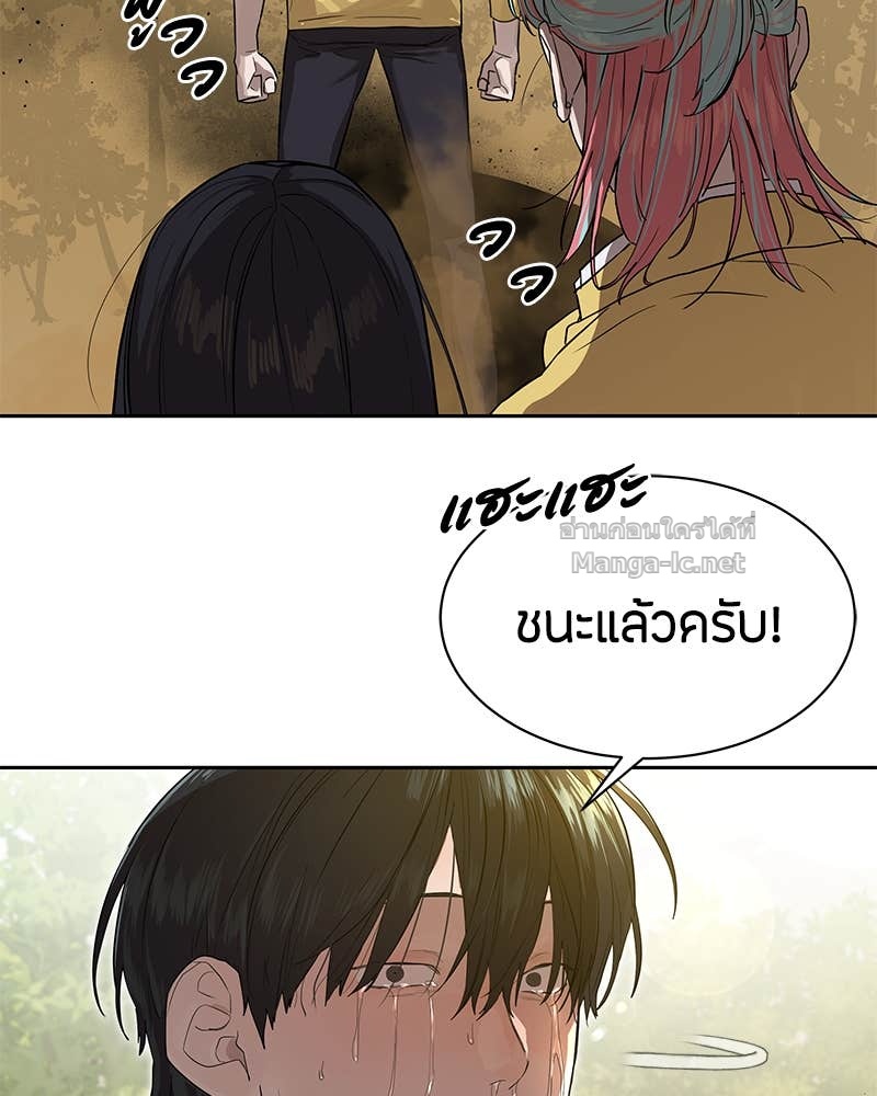 Doujin-Lc- อ่าน โดจิน มังฮวา เกาหลี ญี่ปุ่น จีน แปลไทย ข้าราชการพิเศษ ตอนที่ 1 2 3 4 5 6 7 8 9 10 11 12 13 14 ฟรี ไม่มีโฆษณา อ่าน โดจิน Manhwa เกาหลี ญี่ปุ่น จีน เรามีครบ คัดมาให้เน้นๆ โดจิน 18+ รับประกันความฟินโดย Doujin Lc