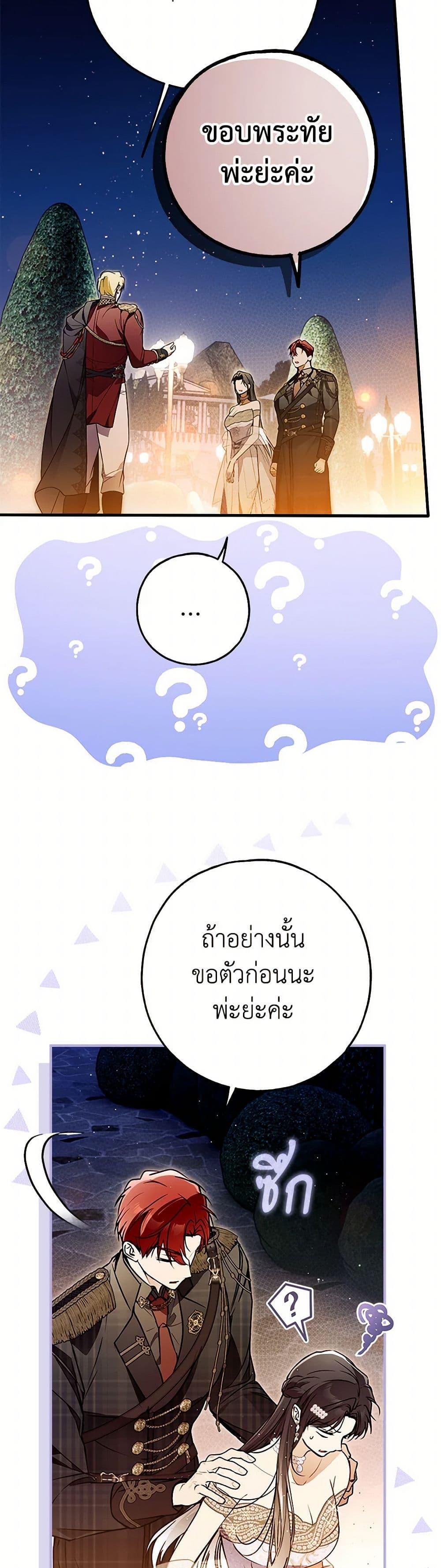 Manga-lc-com อ่านมังงะ อ่านการ์ตูน ออนไลน์ ฟรี My Body Has Been Possessed By Someone ตอนที่ 1 2 3 4 5 6 7 8 9 10 11 12 13 14 ฟรี ไม่มีโฆษณา Manga-lc - อ่าน มังงะ อ่าน การ์ตูน ออนไลน์ อ่านมังงะ ฟรี