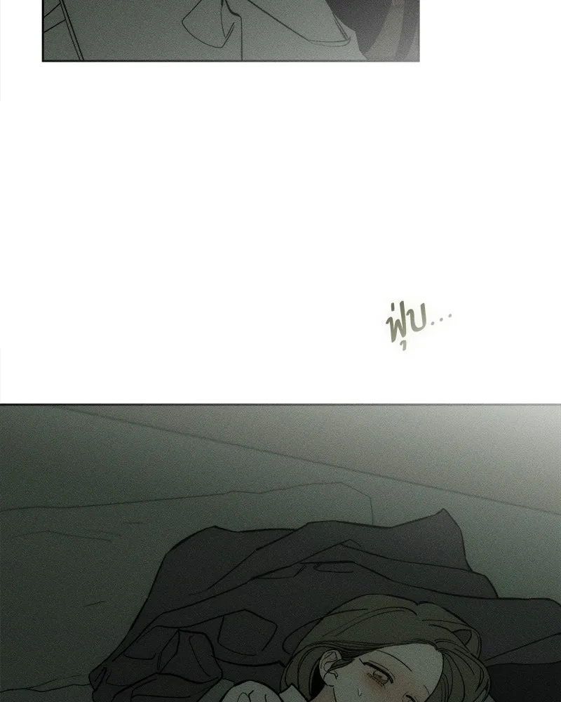 บุปผารุ่มราคะ ตอนที่ 71 รูปที่ 20