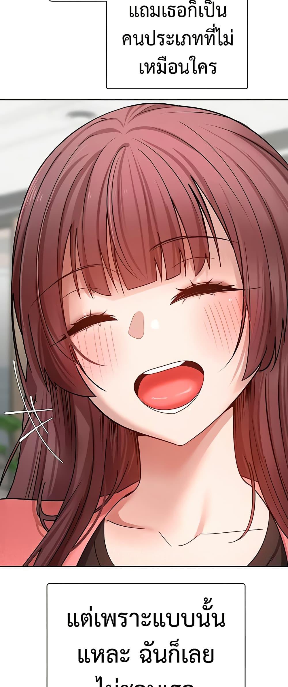 Doujin-Lc- อ่าน โดจิน มังฮวา เกาหลี ญี่ปุ่น จีน แปลไทย Turning My Life Around With Crypto ตอนที่ 1 2 3 4 5 6 7 8 9 10 11 12 13 14 ฟรี ไม่มีโฆษณา อ่าน โดจิน Manhwa เกาหลี ญี่ปุ่น จีน เรามีครบ คัดมาให้เน้นๆ โดจิน 18+ รับประกันความฟินโดย  Doujin Lc