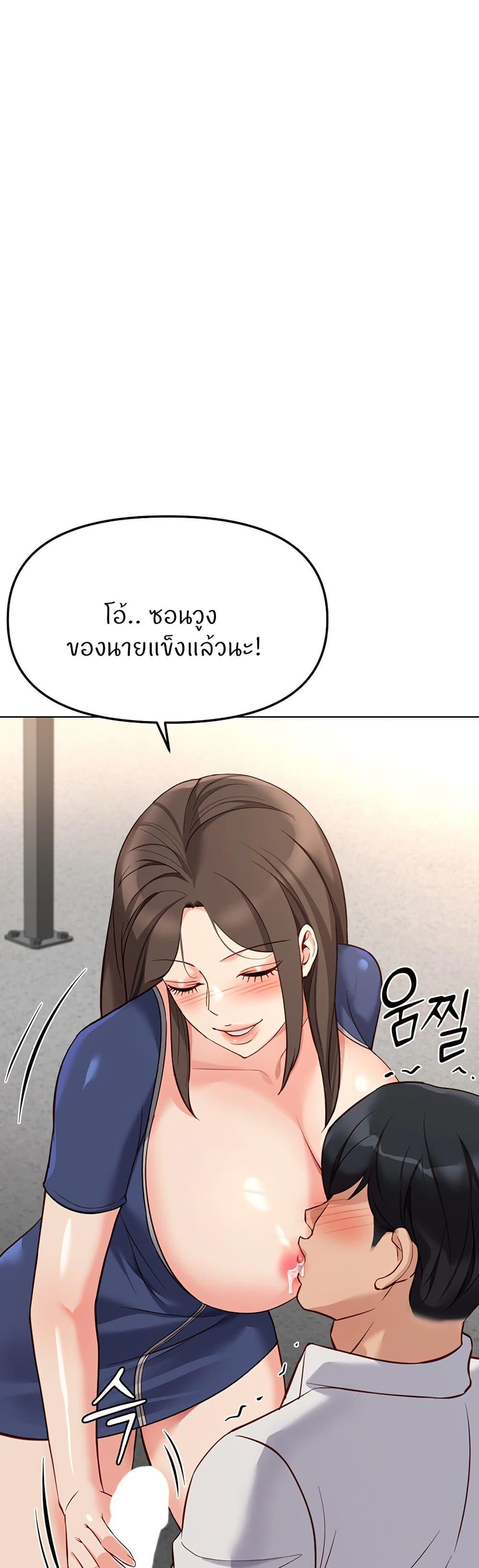 Doujin-Lc- อ่าน โดจิน มังฮวา เกาหลี ญี่ปุ่น จีน แปลไทย Common Sense Manipulation Program ตอนที่ 1 2 3 4 5 6 7 8 9 10 11 12 13 14 ฟรี ไม่มีโฆษณา อ่าน โดจิน Manhwa เกาหลี ญี่ปุ่น จีน เรามีครบ คัดมาให้เน้นๆ โดจิน 18+ รับประกันความฟินโดย  Doujin Lc