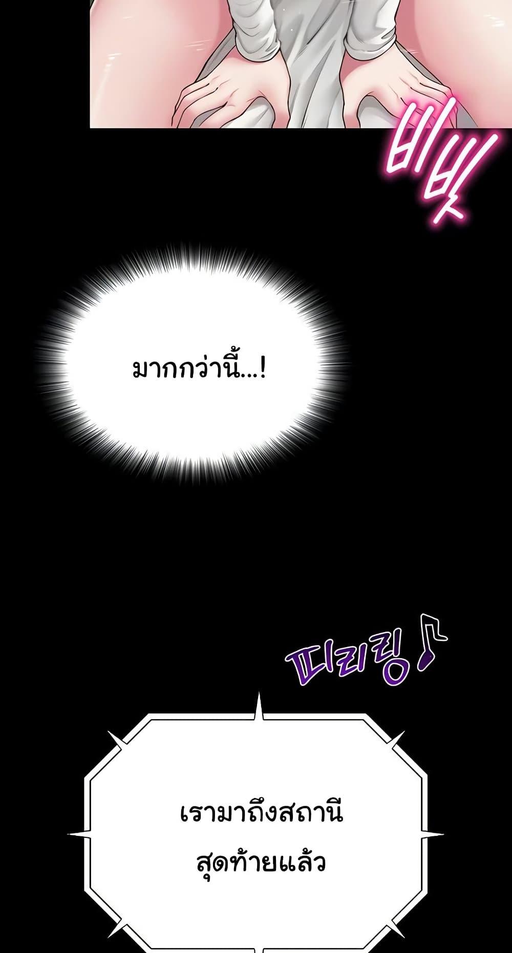 Doujin-Lc- อ่าน โดจิน มังฮวา เกาหลี ญี่ปุ่น จีน แปลไทย SNS ตอนที่ 1 2 3 4 5 6 7 8 9 10 11 12 13 14 ฟรี ไม่มีโฆษณา อ่าน โดจิน Manhwa เกาหลี ญี่ปุ่น จีน เรามีครบ คัดมาให้เน้นๆ โดจิน 18+ รับประกันความฟินโดย  Doujin Lc