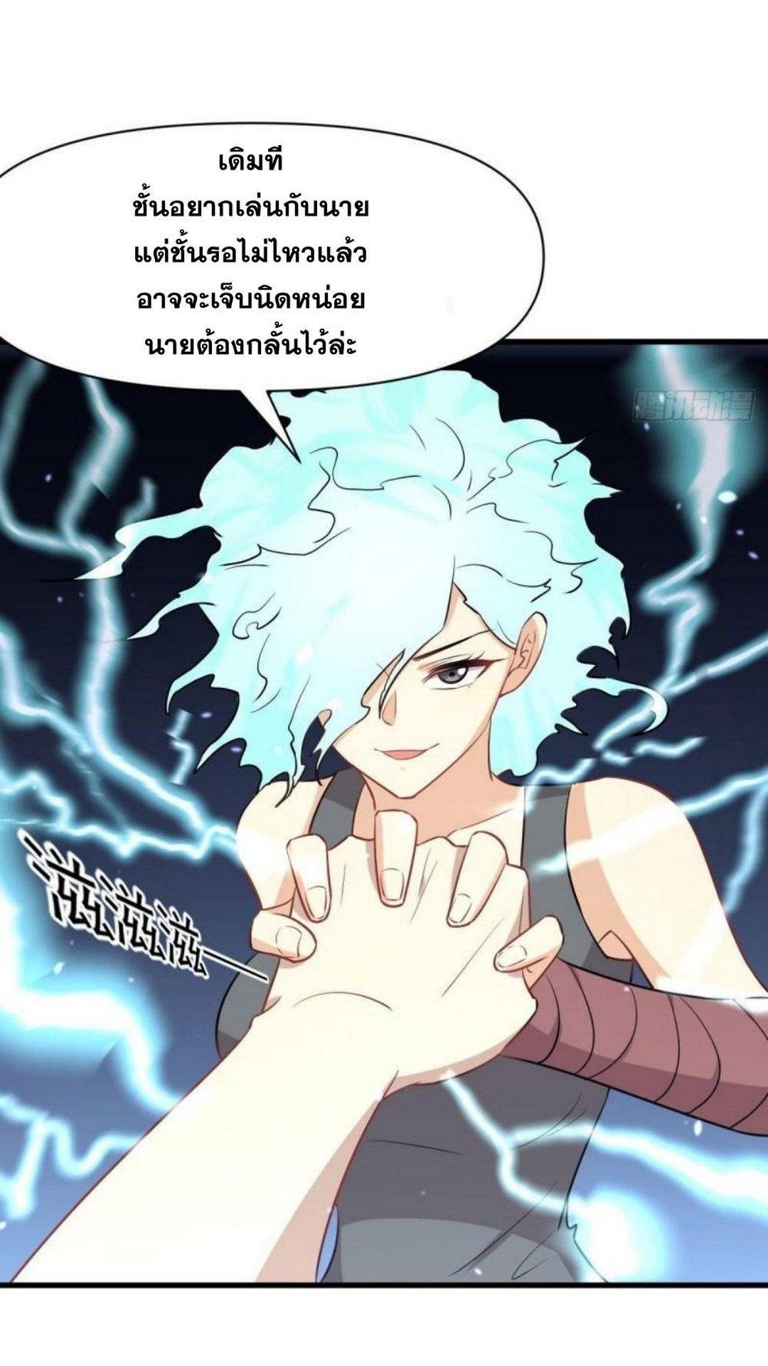 Manga-lc-com อ่านมังงะ อ่านการ์ตูน ออนไลน์ ฟรี Immortal Swordsman in the Reverse World ตอนที่ 1 2 3 4 5 6 7 8 9 10 11 12 13 14 ฟรี ไม่มีโฆษณา Manga-lc - อ่าน มังงะ อ่าน การ์ตูน ออนไลน์ อ่านมังงะ ฟรี