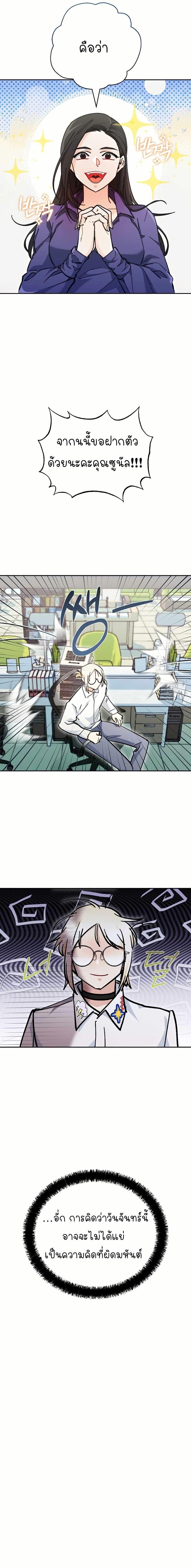 Manga-lc-com อ่านมังงะ อ่านการ์ตูน ออนไลน์ ฟรี I Became a Civil Servant in a Magical World ตอนที่ 1 2 3 4 5 6 7 8 9 10 11 12 13 14 ฟรี ไม่มีโฆษณา Manga-lc - อ่าน มังงะ อ่าน การ์ตูน ออนไลน์ อ่านมังงะ ฟรี