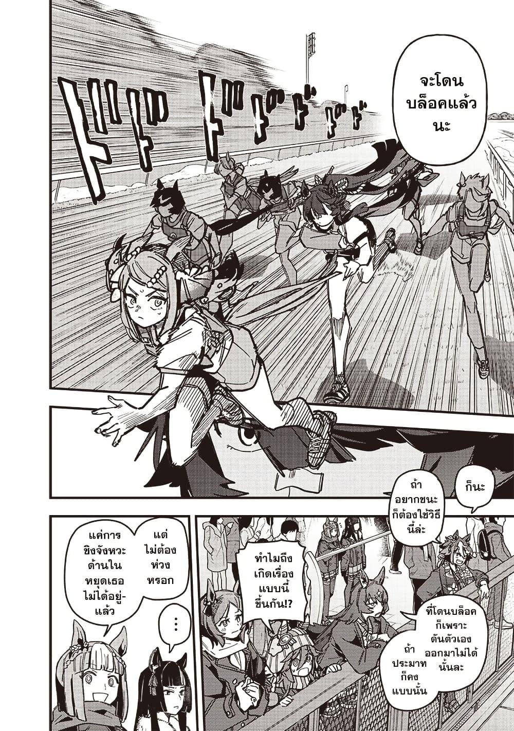 Manga-lc-com อ่านมังงะ อ่านการ์ตูน ออนไลน์ ฟรี Uma Musume Pretty Derby Star Blossom ตอนที่ 1 2 3 4 5 6 7 8 9 10 11 12 13 14 ฟรี ไม่มีโฆษณา Manga-lc - อ่าน มังงะ อ่าน การ์ตูน ออนไลน์ อ่านมังงะ ฟรี