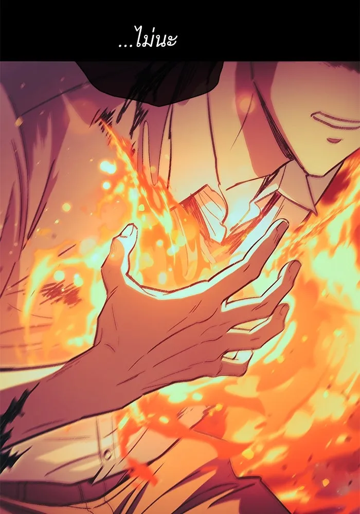 My S-Class Hunters ตอนที่ 139 ถูกฝากดูแล (1) รูปที่ 50