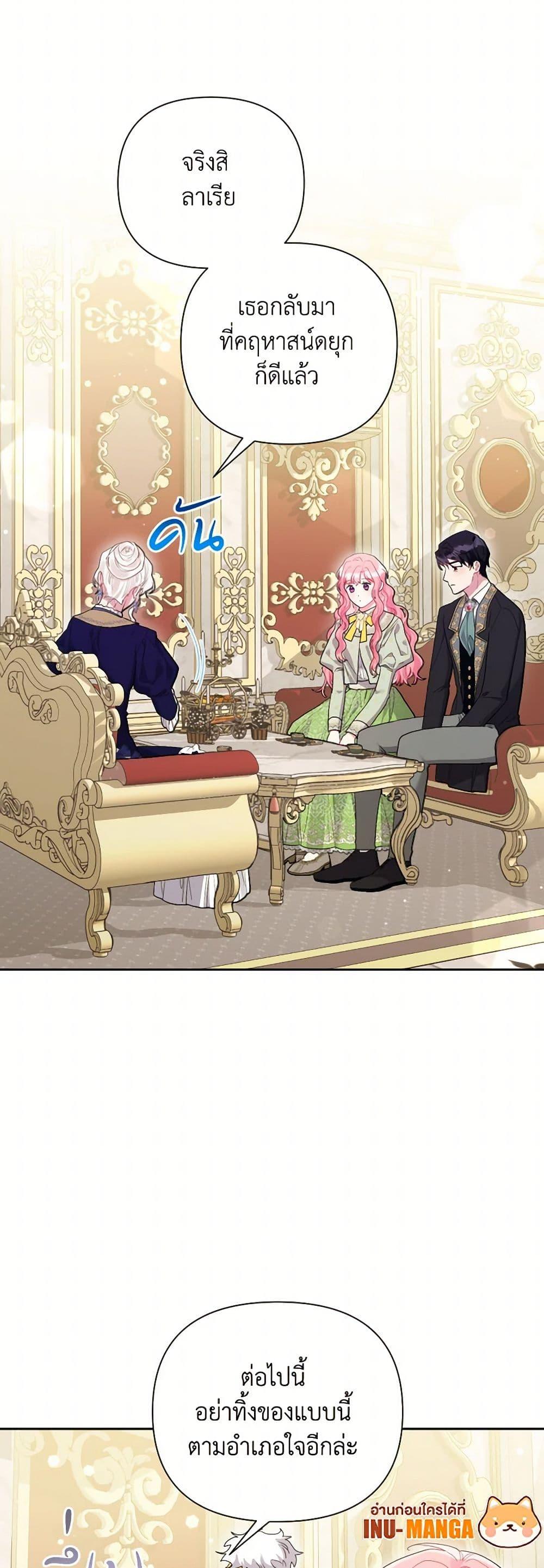 Manga-lc-com อ่านมังงะ อ่านการ์ตูน ออนไลน์ ฟรี The Archvillain’s Daughter-in-Law ตอนที่ 1 2 3 4 5 6 7 8 9 10 11 12 13 14 ฟรี ไม่มีโฆษณา Manga-lc - อ่าน มังงะ อ่าน การ์ตูน ออนไลน์ อ่านมังงะ ฟรี