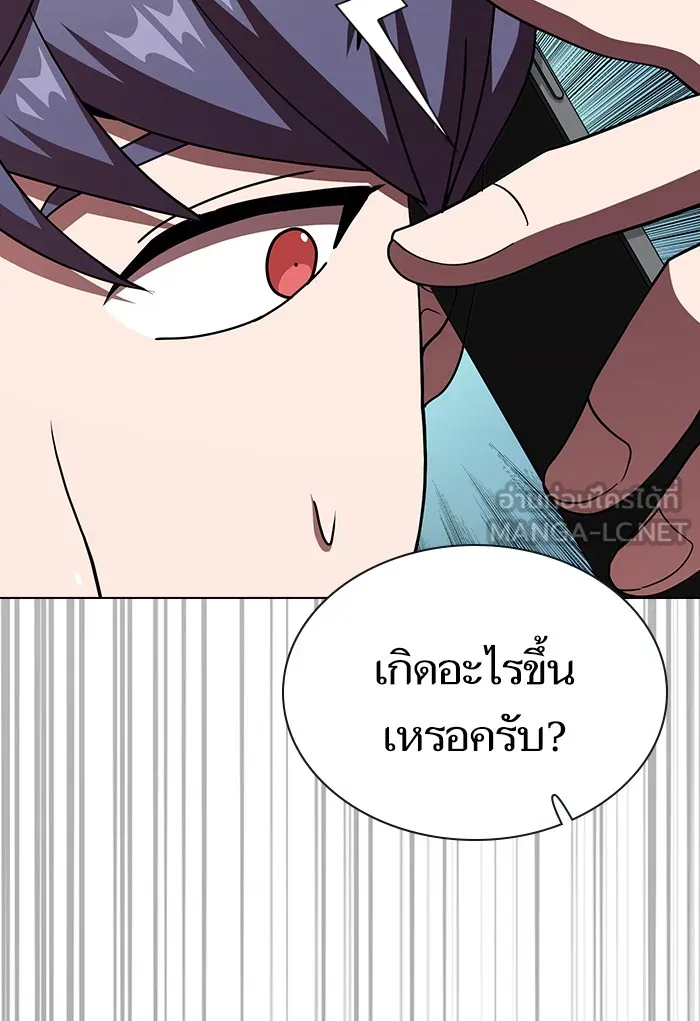 ผู้เล่นขั้นเทพแห่งหอคอยฝึกสอน ตอนที่ 69 รูปที่ 111