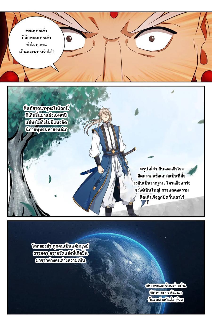 Manga-lc-com อ่านมังงะ อ่านการ์ตูน ออนไลน์ ฟรี Nightwatcher ตอนที่ 1 2 3 4 5 6 7 8 9 10 11 12 13 14 ฟรี ไม่มีโฆษณา Manga-lc - อ่าน มังงะ อ่าน การ์ตูน ออนไลน์ อ่านมังงะ ฟรี