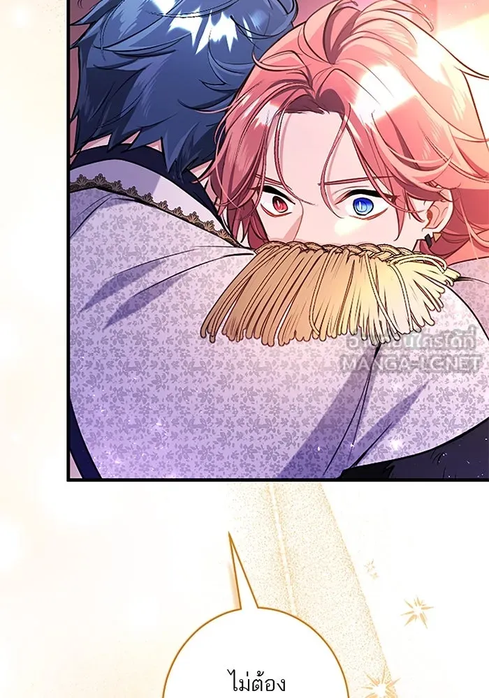 คุณหนูย้อนเวลามาเป็นอัศวิน ตอนที่ 95 รูปที่ 60