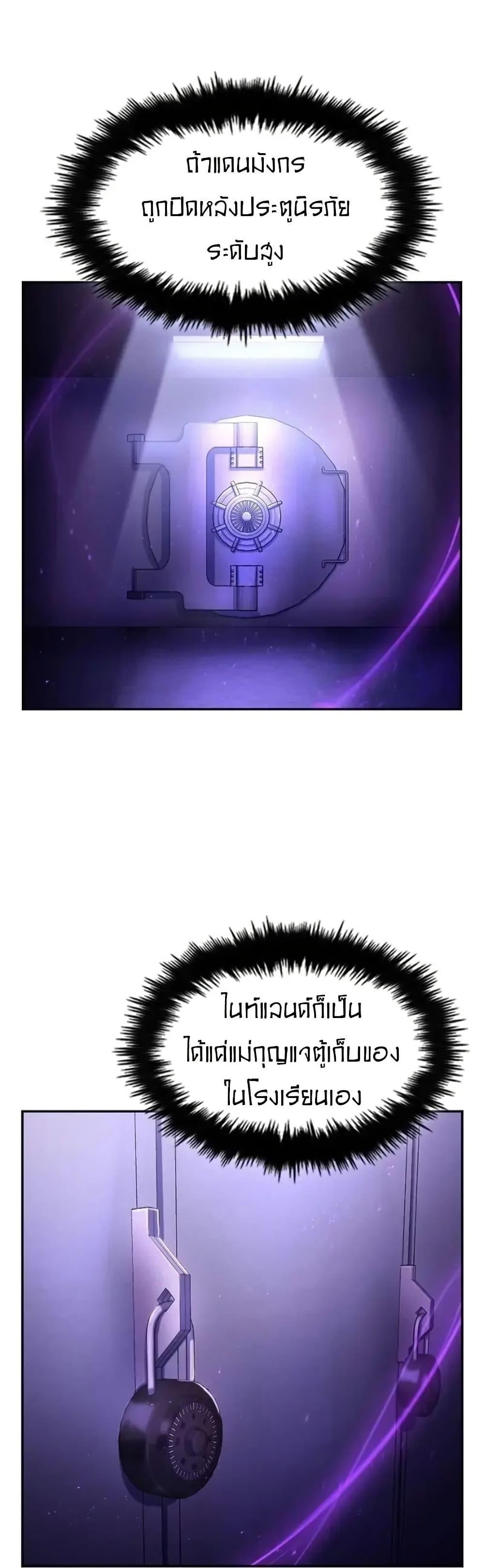 Manga-lc-com อ่านมังงะ อ่านการ์ตูน ออนไลน์ ฟรี Paranoid Mage ตอนที่ 1 2 3 4 5 6 7 8 9 10 11 12 13 14 ฟรี ไม่มีโฆษณา Manga-lc - อ่าน มังงะ อ่าน การ์ตูน ออนไลน์ อ่านมังงะ ฟรี