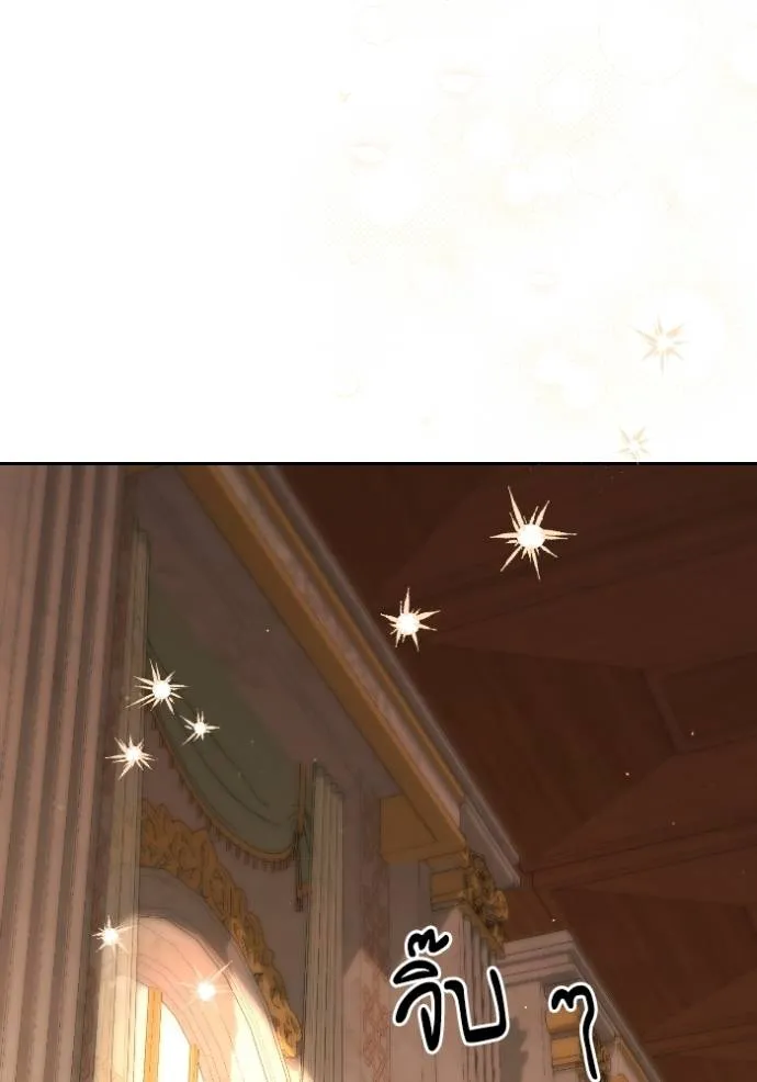 การแต่งงานครั้งใหม่ข ตอนที่ 200 รูปที่ 50