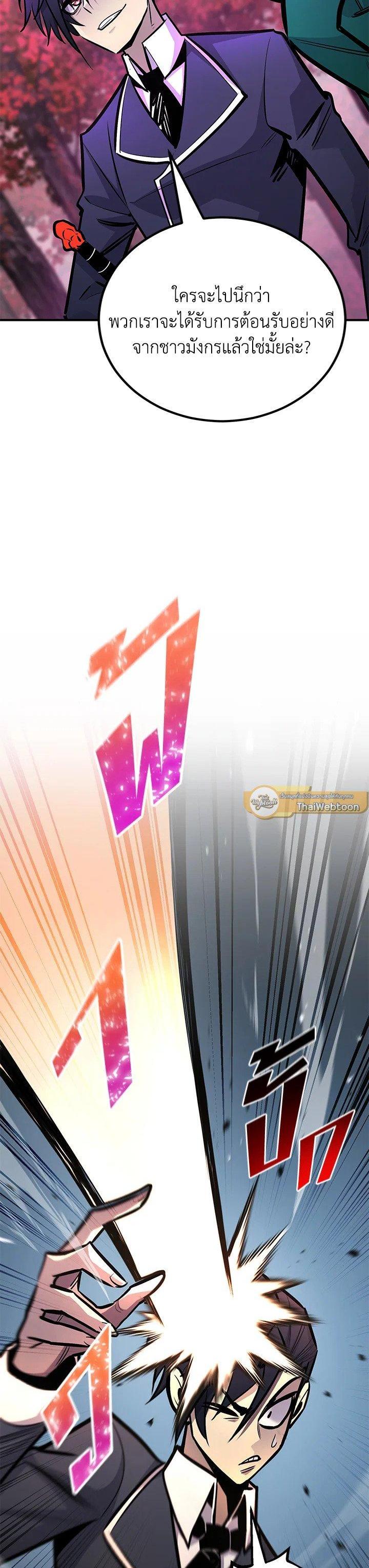 Manga-lc-com อ่านมังงะ อ่านการ์ตูน ออนไลน์ ฟรี Standard of Reincarnation ตอนที่ 1 2 3 4 5 6 7 8 9 10 11 12 13 14 ฟรี ไม่มีโฆษณา Manga-lc - อ่าน มังงะ อ่าน การ์ตูน ออนไลน์ อ่านมังงะ ฟรี