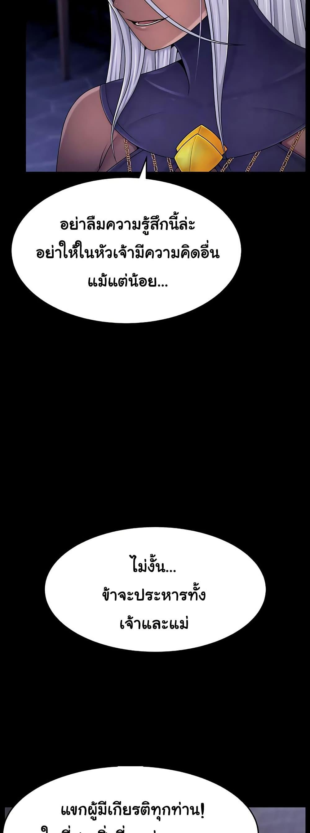Doujin-Lc- อ่าน โดจิน มังฮวา เกาหลี ญี่ปุ่น จีน แปลไทย Ero The Princess ตอนที่ 1 2 3 4 5 6 7 8 9 10 11 12 13 14 ฟรี ไม่มีโฆษณา อ่าน โดจิน Manhwa เกาหลี ญี่ปุ่น จีน เรามีครบ คัดมาให้เน้นๆ โดจิน 18+ รับประกันความฟินโดย  Doujin Lc
