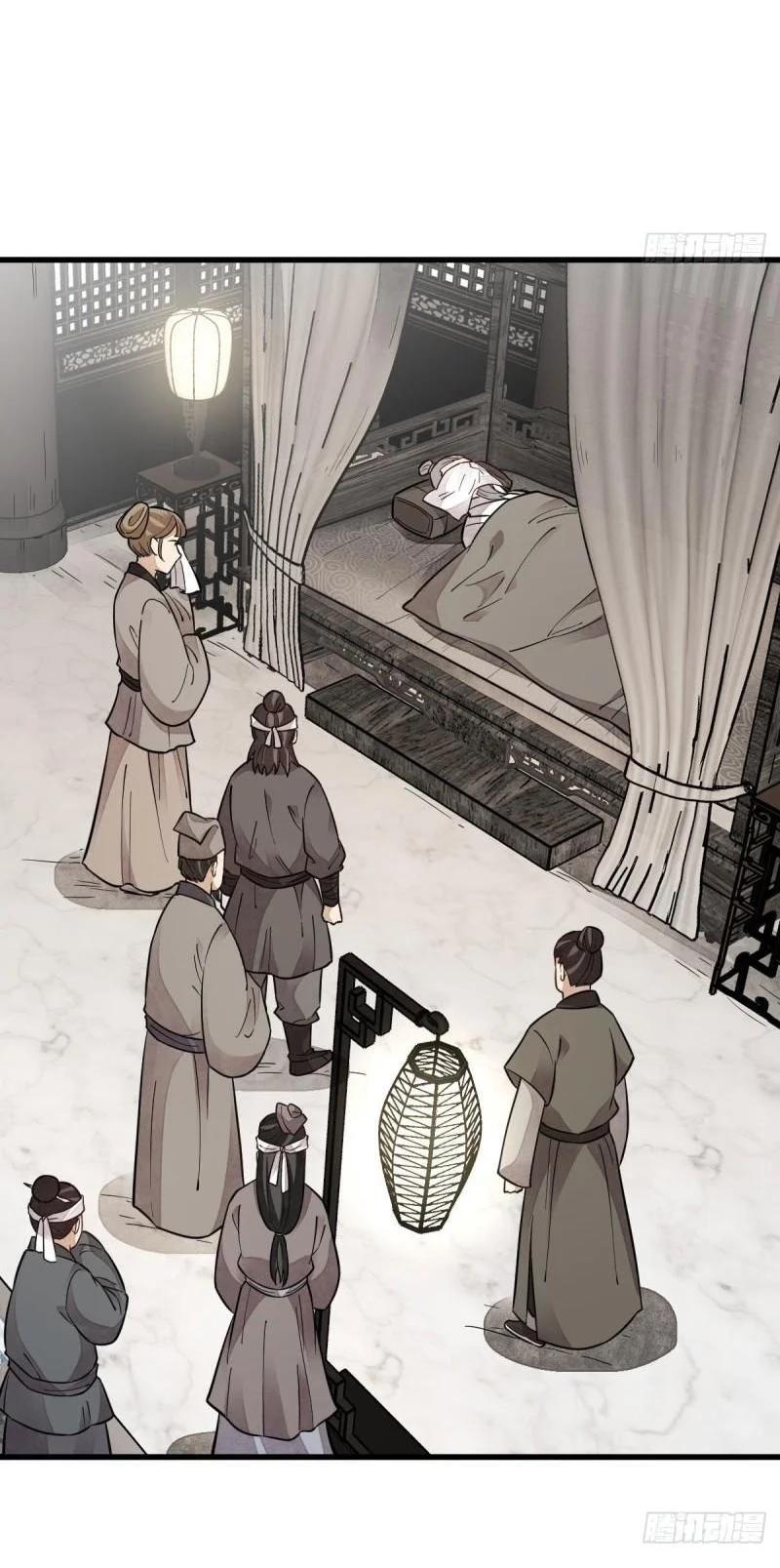 Manga-lc-com อ่านมังงะ อ่านการ์ตูน ออนไลน์ ฟรี Lan Ke Qi Yuan ตอนที่ 1 2 3 4 5 6 7 8 9 10 11 12 13 14 ฟรี ไม่มีโฆษณา Manga-lc - อ่าน มังงะ อ่าน การ์ตูน ออนไลน์ อ่านมังงะ ฟรี