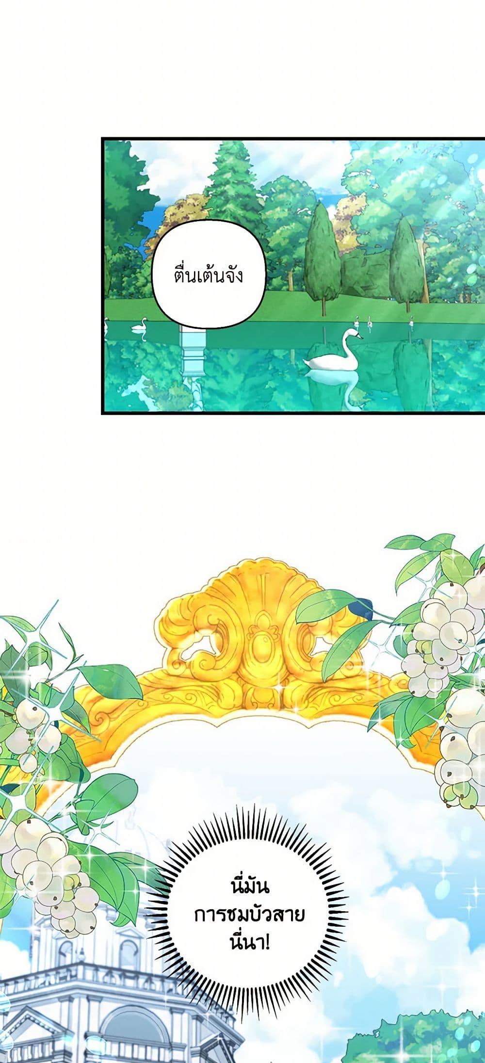 Manga-lc-com อ่านมังงะ อ่านการ์ตูน ออนไลน์ ฟรี Our Little Empress ตอนที่ 1 2 3 4 5 6 7 8 9 10 11 12 13 14 ฟรี ไม่มีโฆษณา Manga-lc - อ่าน มังงะ อ่าน การ์ตูน ออนไลน์ อ่านมังงะ ฟรี