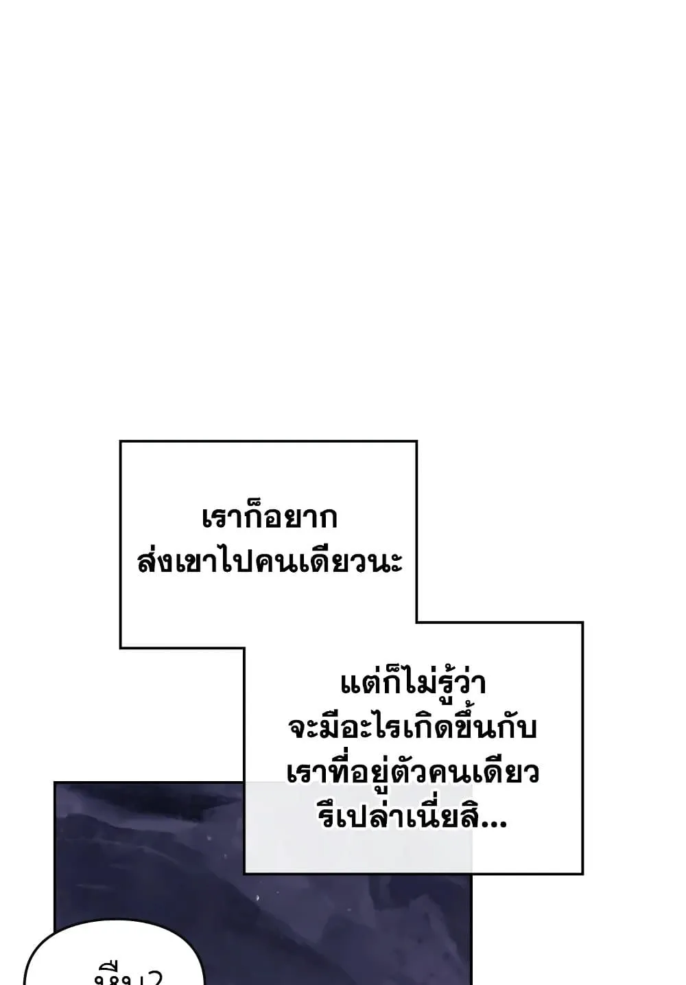 Manga-lc-com อ่านมังงะ อ่านการ์ตูน ออนไลน์ ฟรี Death Is The Only Ending For The Villainess ตอนที่ 1 2 3 4 5 6 7 8 9 10 11 12 13 14 ฟรี ไม่มีโฆษณา Manga-lc - อ่าน มังงะ อ่าน การ์ตูน ออนไลน์ อ่านมังงะ ฟรี